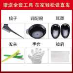 로레알 프로틴 코렉티브 워시 헤어 스트레이트닝의 그림