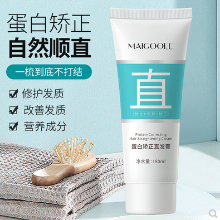 왓슨스 프로틴 코렉티브 스트레이트닝 크림의 그림