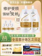 닥터 돌체앤가바나 스무딩 케라틴 크림의 그림