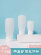 샴푸 샤워 젤 바디 로션 디스펜서 병 휴대용 스퀴즈 화장품 샘플 빈 병 여행 세트의 그림