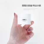 휴대용 크림 디스펜서 병 화장품 아이 크림 샘플 빈 병 연고 크림 바디 밀크 디스펜서 박스 여행 세트의 그림