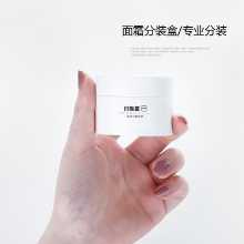 휴대용 크림 디스펜서 병 화장품 아이 크림 샘플 빈 병 연고 크림 바디 밀크 디스펜서 박스 여행 세트의 그림