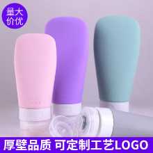 부채꼴 실리콘 호스 디스펜서 병 화장품 로션 바디 밀크 여행용 샘플 세트 병 38ml60ml90ml의 그림