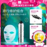 아이랩 블루 쉴드 프로텍션의 그림