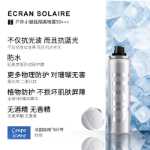 아이랩 블루 쉴드 프로텍션의 그림