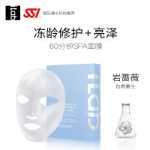 아이랩 블루 쉴드 프로텍션의 그림