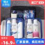 여행용 팩 세면 도구 세트 샴푸 샴푸 샤워 젤 여성 휴대용 소형 샘플 남성 출장용 메이크업 가방 풀 세트의 그림