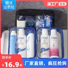 여행용 팩 세면 도구 세트 샴푸 샴푸 샤워 젤 여성 휴대용 소형 샘플 남성 출장용 메이크업 가방 풀 세트의 그림