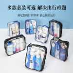 여행용 세면 도구 세트 샴푸 샤워 젤 전체 세트 세면 도구 컨디셔너 샘플 여행용 휴대용 팩 작은 병의 그림