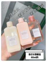 지아치는 향수 샴푸와 컨디셔너 샴푸와 컨디셔닝 여행용 세트 샤워 젤 지속 향기 3 개 피트니스 휴대용을 추천했습니다.의 그림