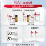 위노나 클리어 하이드레이션 선크림 SPF50 페이스 프로텍션 민감성 피부 아웃도어용 엑스트라를 구매하세요.의 그림