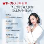 위노나 클리어 하이드레이션 선크림 SPF50 페이스 프로텍션 민감성 피부 아웃도어용 엑스트라를 구매하세요.의 그림