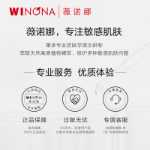 위노나 클리어 하이드레이션 선크림 SPF50 페이스 프로텍션 민감성 피부 아웃도어용 엑스트라를 구매하세요.의 그림