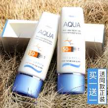 태국 미스틴 자외선 차단제 여성용 얼굴 자외선 차단 여름 정품 바디 남성용 얼굴 아쿠아 2 병의 그림