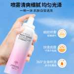 미백 자외선 차단 스프레이 SPF50 여름 얼굴 전신 자외선 차단 유니버설 공식 정품 남성 및 여성 3 병의 그림