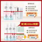 3 병 | 석류 자외선 차단 스프레이 격리 목 전신 전신 군사 훈련 터치 미백 학생 남성 및 여성 특별의 그림