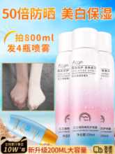 미백 자외선 차단제 스프레이 군사 훈련 특수 전신 유니버설 하이 타임 아웃 도어 여성 남성 공식 정통 플래그십 스토어의 그림