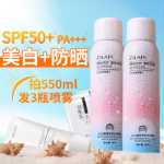 3 병 | 미백 자외선 차단 스프레이 군사 훈련 베일 전신 우유 유니버설 공식 정품 플래그십 스토어 스페셜 남성 및 여성의 그림