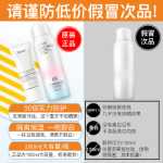 3 병 | 미백 자외선 차단 스프레이 군사 훈련 베일 전신 우유 유니버설 공식 정품 플래그십 스토어 스페셜 남성 및 여성의 그림