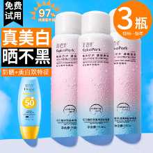 미백 선크림 스프레이 핫리스트 여름 전신 유니버설 남성 여성 스페셜 공식 정품 플래그십 스토어의 그림