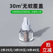 전기 모기향의 그림