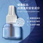 전기 모기향의 그림