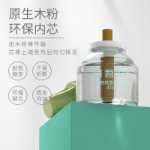 식물 케어  전기 모기 액체의 그림