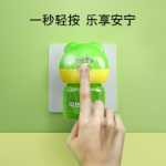 개구리 왕자 아기 모기 액체 45ml × 12의 그림