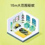 개구리 왕자 아기 모기 액체 45ml × 12의 그림