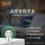 런벤 전기 모기 액체의 그림