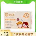 런벤 아기 모기 퇴치의 그림