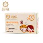 런벤 아기 모기 퇴치의 그림