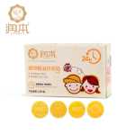 런벤 아기 모기 퇴치의 그림