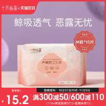 산모 생리대의 그림