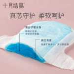 산모 생리대의 그림