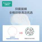 민감한 피부를 가진 어린이, 임산부 및 아기를 위한 코튼 에라 아기 항균 진드기 세탁 비누의 그림