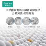 민감한 피부를 가진 어린이, 임산부 및 아기를 위한 코튼 에라 아기 항균 진드기 세탁 비누의 그림