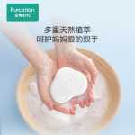 민감한 피부를 가진 어린이, 임산부 및 아기를 위한 코튼 에라 아기 항균 진드기 세탁 비누의 그림