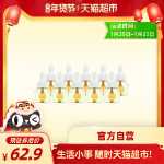 런벤 전기 모기 액체의 그림