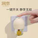 런벤 전기 모기 액체의 그림