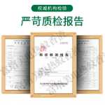 아기 전기 모기 액체의 그림