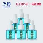 Zichu 아기 모기 액체의 그림