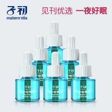 Zichu 아기 모기 액체의 그림