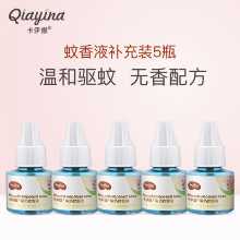 Kayina 아기 전기 모기 액체의 그림