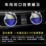 자동차 향수 빈 병 자동 충전 통풍구 임신 한 아기 사용 가능 헤네시 자동차 장식 용품 자동차 소형 자동차 남성의 그림