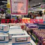 오트 베이비 컴프리 전기 모기 액체의 그림