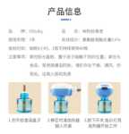 오트 베이비 컴프리 전기 모기 액체의 그림