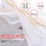 위생 종이 타월 출산 용품의 그림