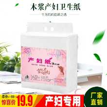 아기 산모 패드의 그림