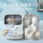 신생아 의류 선물 상자의 그림